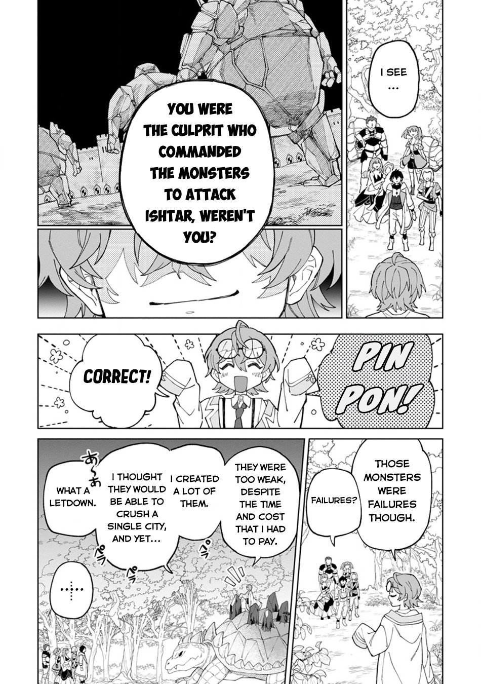 The White Mage Who Was Banished From the Hero's Party Is Picked up by an S Rank Adventurer ~ This White Mage Is Too Out of the Ordinary! Chapter 31.2 3